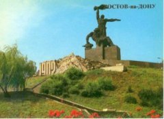 Памятник Стачке 1902 года
