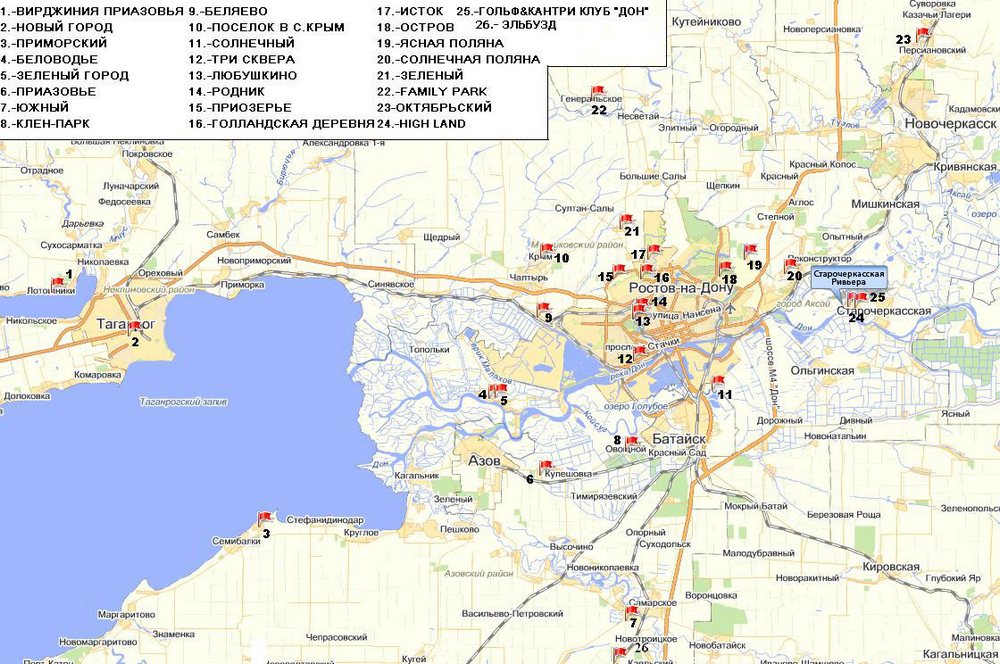 Таганрог интерактивная карта