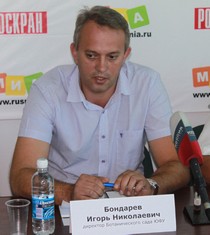 Игорь Бондарев.