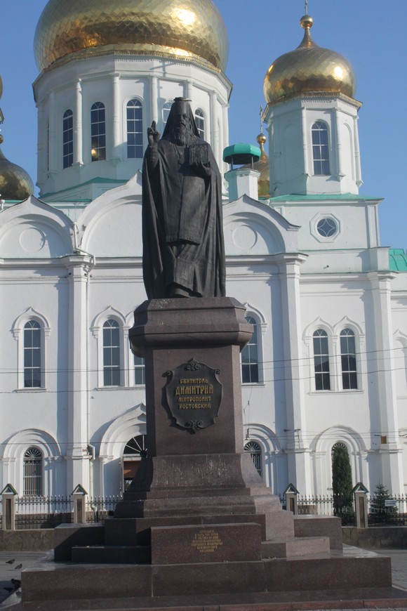 Памятник Димитрию.