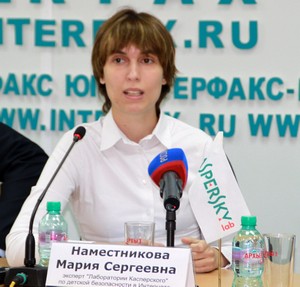 Мария Наместникова.